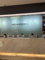 -杭州米兰柏羽医疗美容医院