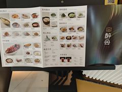-醉舍·新淮扬菜(长宁龙之梦店)