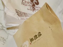 -德懋恭(西大街店)