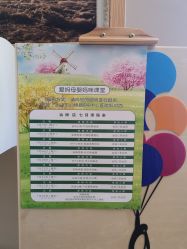 -爱妈月子会所(汕樟总店)