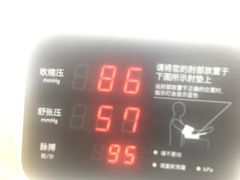 -广州仁爱天河医院体检中心