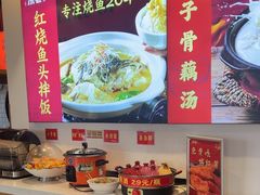 -深巷家味馆.湖北头牌红烧鱼头拌饭(黄陂店)