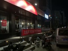 -肯德基(安定门店)