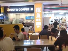 -麦当劳(广州花城汇店)