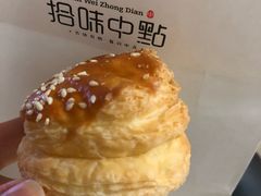 榴莲酥-拾味中点(泺文路店)