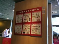 -麦当劳(团结湖店)