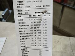 -一家春酒楼(惠工街店)