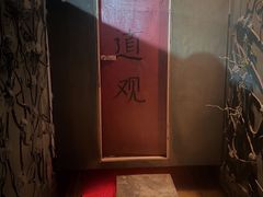 -奇门密室(五一新干线店)