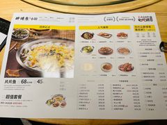 -醉得意·山茶油炒土鸡(石狮泰禾店)