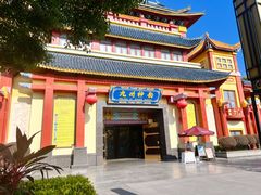 -厦门方特东方神画