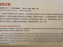 -四川大学博物馆