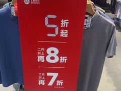-上品折扣(回龙观店)