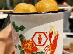 -长沙文和友(海信广场店)