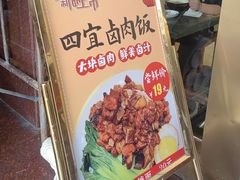 -四宜糕团店(南大街店)