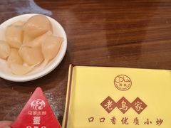 -老乌家特色小炒泡馍(大皮院店)