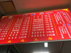 菜单-李荣兴(南湖东路店)