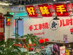 -牛市坎火锅(建设路店)