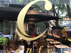 门面-思南书局·诗歌店