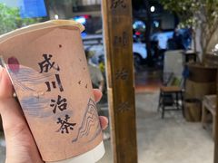 -成川茶店·潮汕工夫浓茶(万象店)