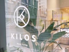 -Kilos咖啡馆(保利珑远店)