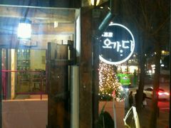 -五嘉茶(三清洞店)