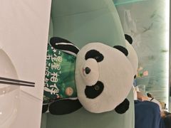 -眉州东坡·熊猫主题餐厅(枫蓝店)