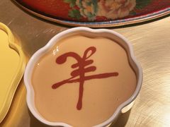 -羊大爷涮肉(亮马桥店)