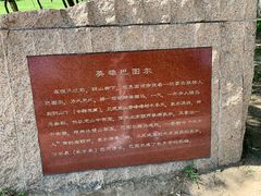 -北方兵器城