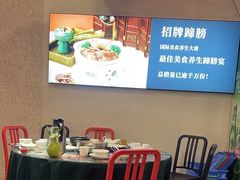 -破店(井大店)