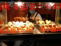-潘太师炸鸡腿(中茵海华广场店)