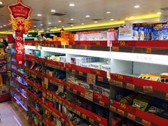 -万宁(屯门地铁站店)