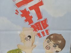 -喜茶(中山利和新地店)