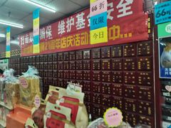 -解家河南菜(金水路店)