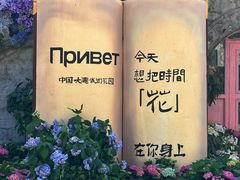 -俄罗斯风情街