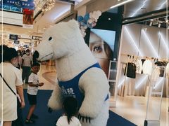 -永旺梦乐城国际商城(北清路店)