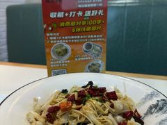 -威海渔村(静安旗舰店)