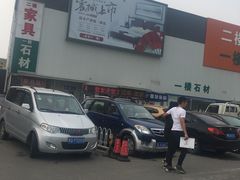 -登发装饰城(红桥店)