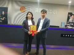 -金逸影城(联发广场店)