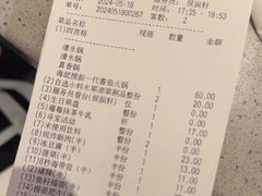 -海底捞火锅(老城根店)