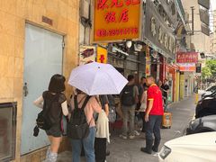 -陈光记烧腊店(罗保博士街店)