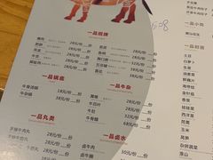 -一品牛鲜潮汕牛肉火锅(茶花园店)