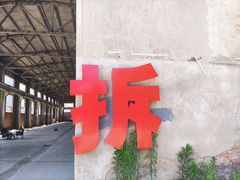 -宁波财富中心