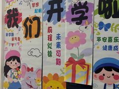 -猴有戏教育戏剧·音乐剧·主持口才·演讲朗诵辩论(环球港华师大校区)