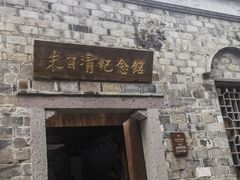 -紫阳古街