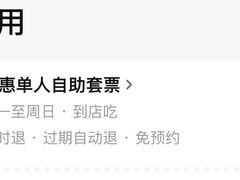 -董记老清泉·鲜切涮羊肉(窑岭店)