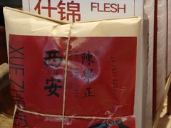 -陈学正酸梅汤(大学习巷店)