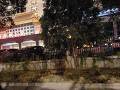-北京西藏大厦·香帕拉藏餐厅