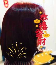 -3AM HAIR SALON烫发染发接发