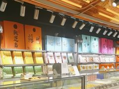 -乾芝斋·苏式糕点·碧螺春茶酥(平江路店)