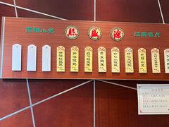 -熙盛源(复兴路店)